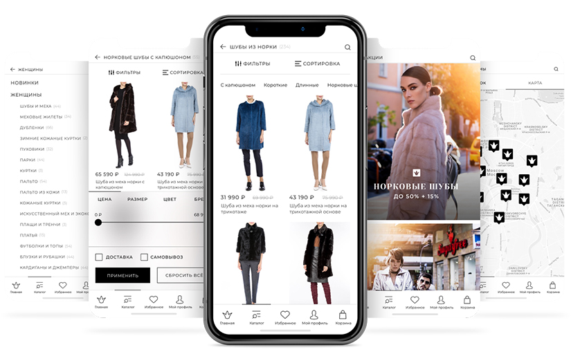 Online store “Snow Queen” (“Snezhnaya Koroleva”) screenshot 4